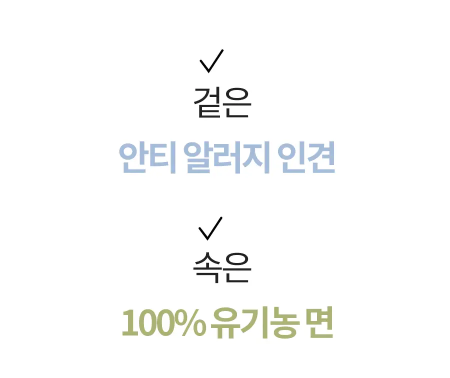 마른파이브 오가닉100% 코튼 노라인 매드팬티 (스킨,블랙) 상세페이지 34