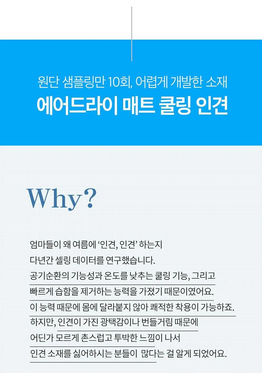 마른파이브 오가닉100% 코튼 노라인 매드팬티 (스킨,블랙) 상세페이지 44