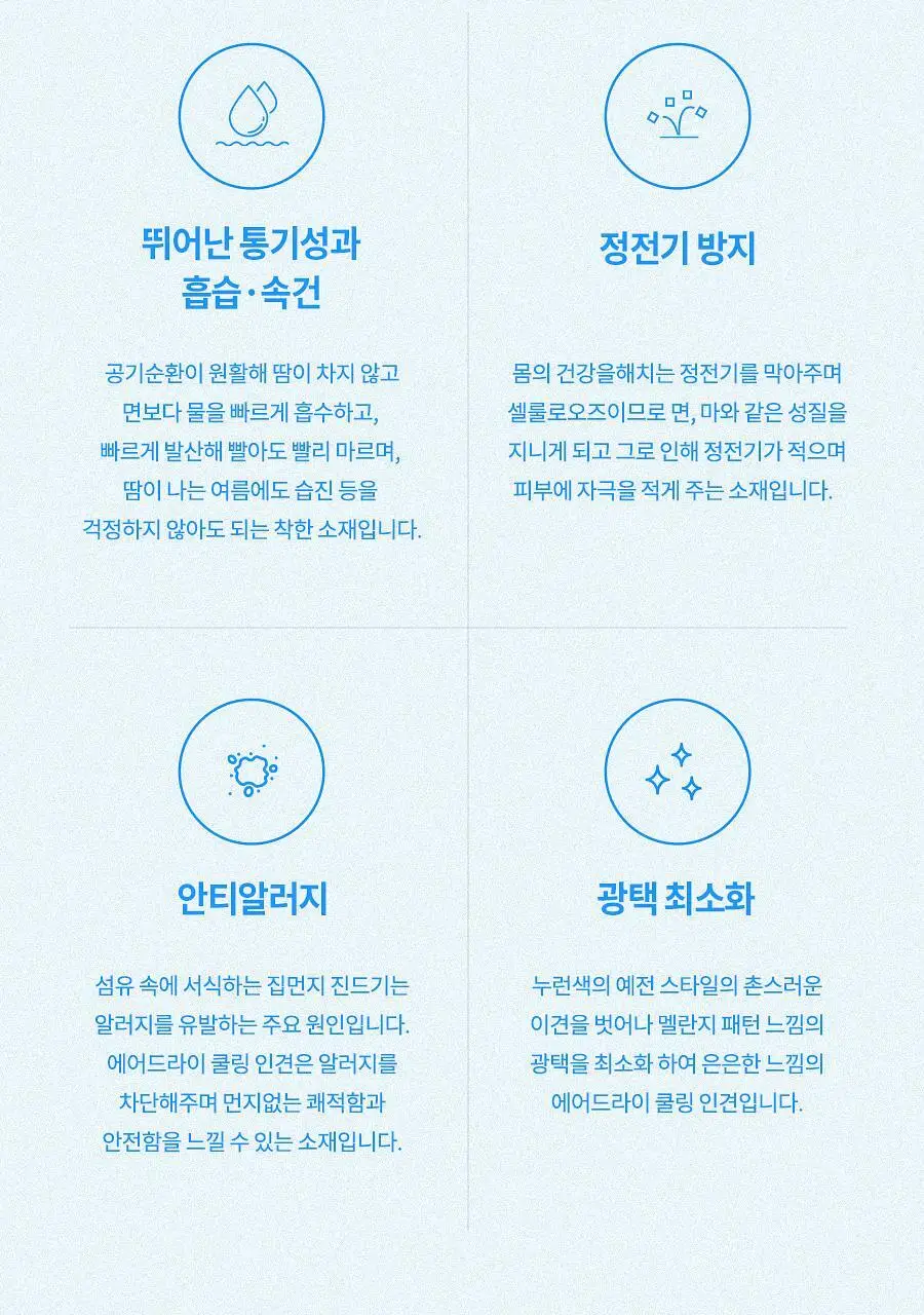 마른파이브 오가닉100% 코튼 노라인 매드팬티 (스킨,블랙) 상세페이지 49