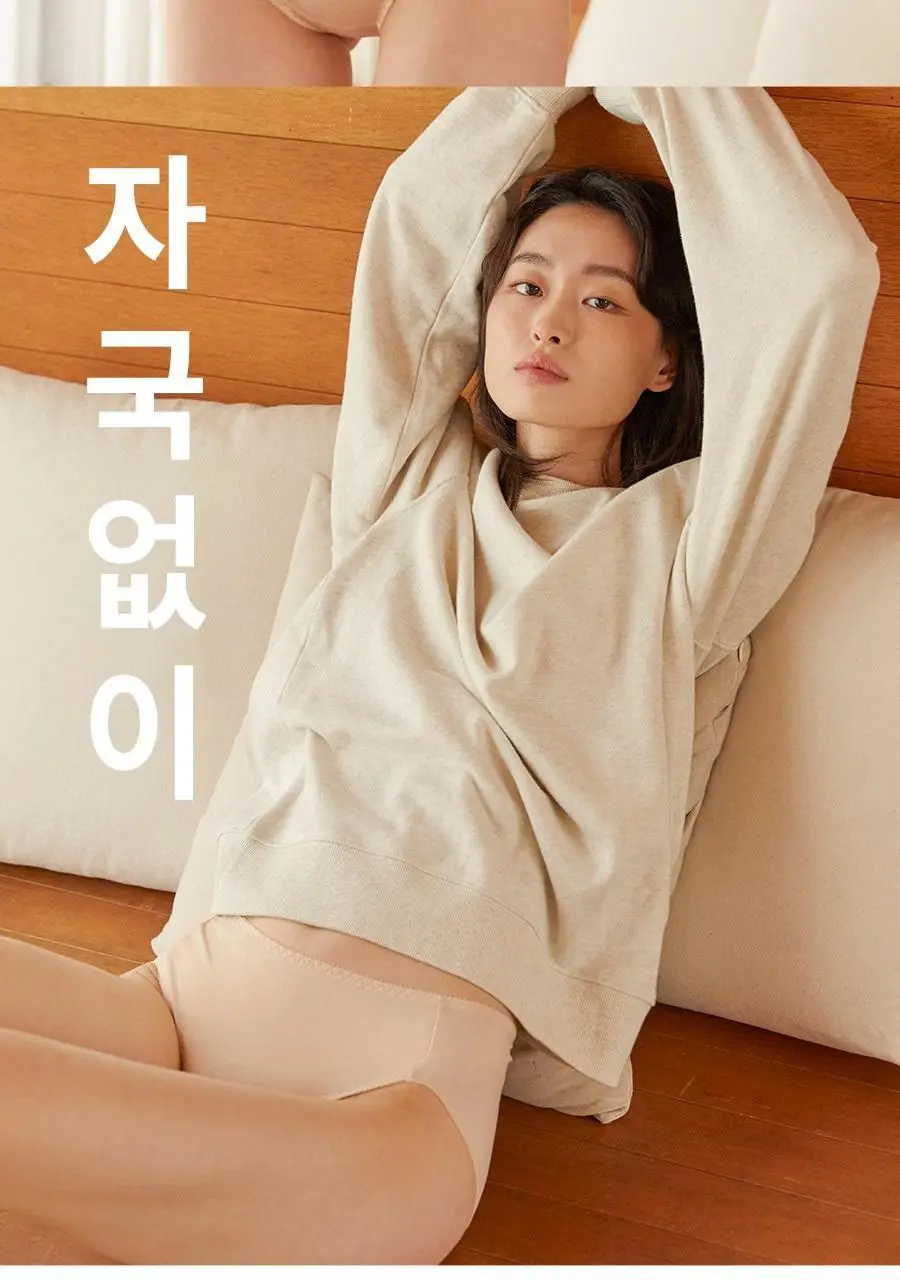 마른파이브 오가닉100% 코튼 노라인 매드팬티 (스킨,블랙) 상세페이지 63