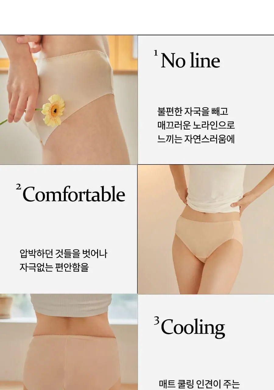 마른파이브 오가닉100% 코튼 노라인 매드팬티 (스킨,블랙) 상세페이지 74
