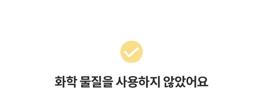 마른파이브 오가닉100% 코튼 노라인 매드팬티 (스킨,블랙) 상세페이지 85