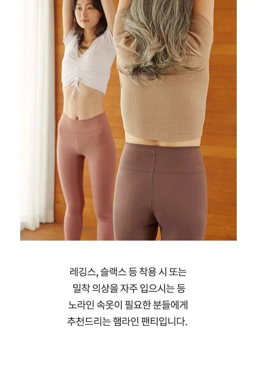 마른파이브 오가닉100% 코튼 노라인 매드팬티 (스킨,블랙) 상세페이지 98