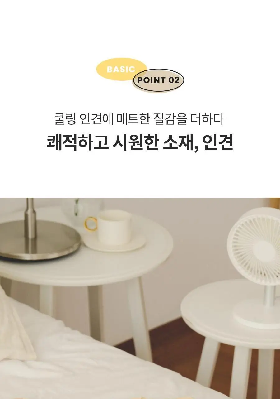 마른파이브 오가닉100% 코튼 노라인 매드팬티 (스킨,블랙) 상세페이지 100