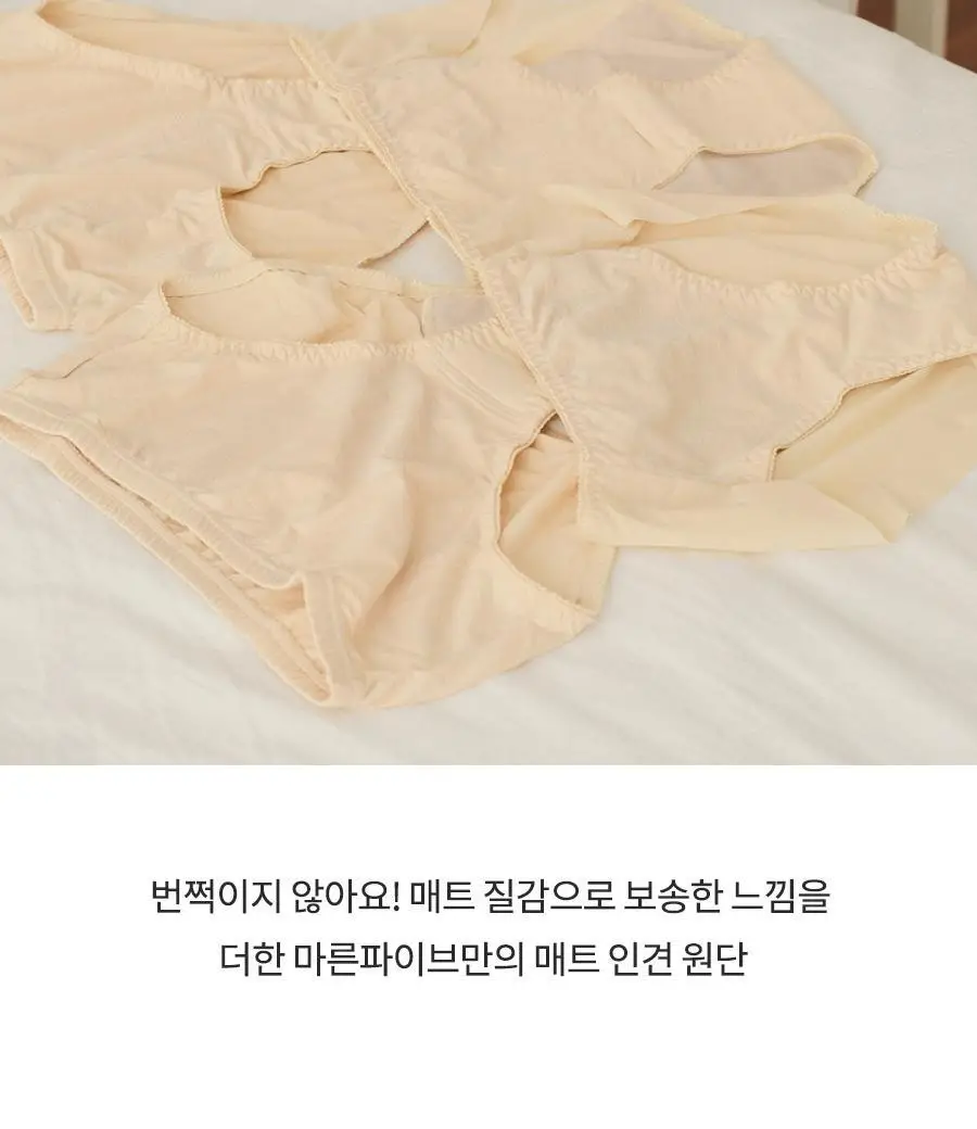 마른파이브 오가닉100% 코튼 노라인 매드팬티 (스킨,블랙) 상세페이지 101