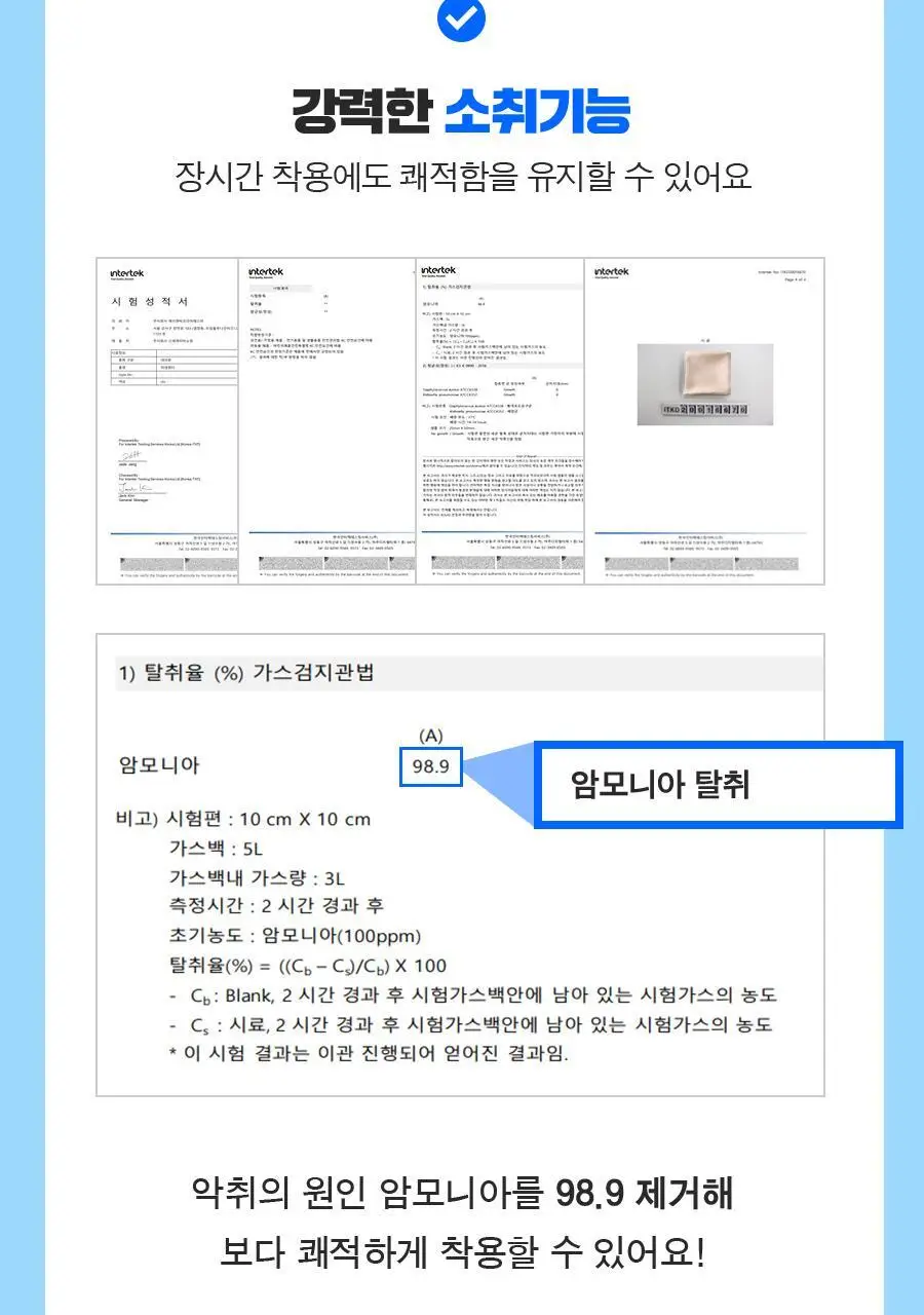 마른파이브 오가닉100% 코튼 노라인 매드팬티 (스킨,블랙) 상세페이지 119