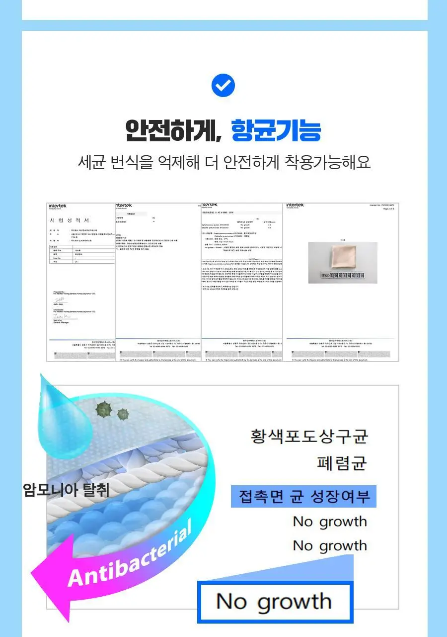 마른파이브 오가닉100% 코튼 노라인 매드팬티 (스킨,블랙) 상세페이지 120