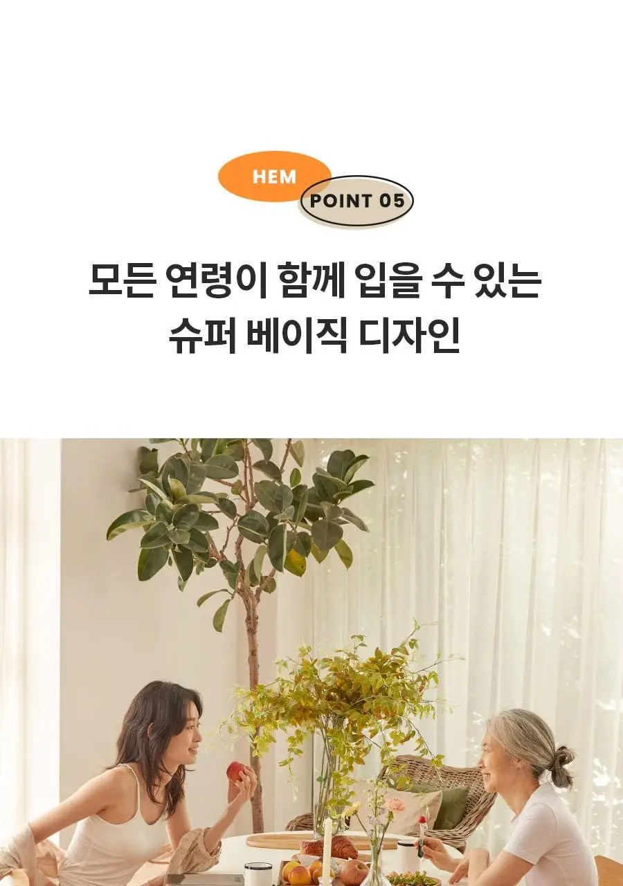 마른파이브 오가닉100% 코튼 노라인 매드팬티 (스킨,블랙) 상세페이지 122