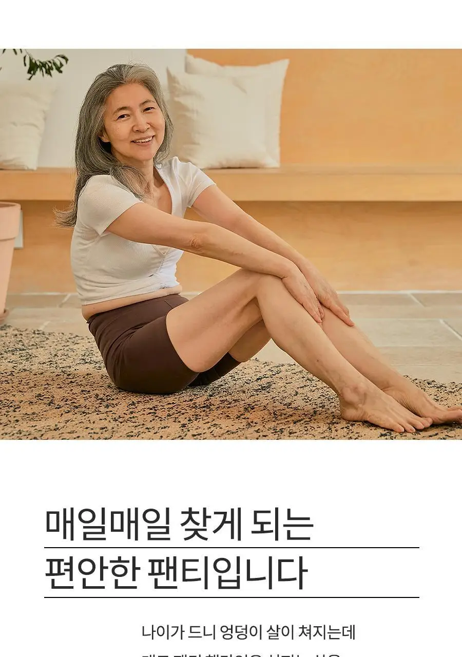 마른파이브 오가닉100% 코튼 노라인 매드팬티 (스킨,블랙) 상세페이지 131