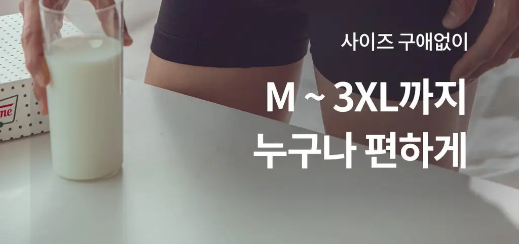 마른파이브 원핏 남자 드로즈 팬티 3종 택1 상세페이지 2