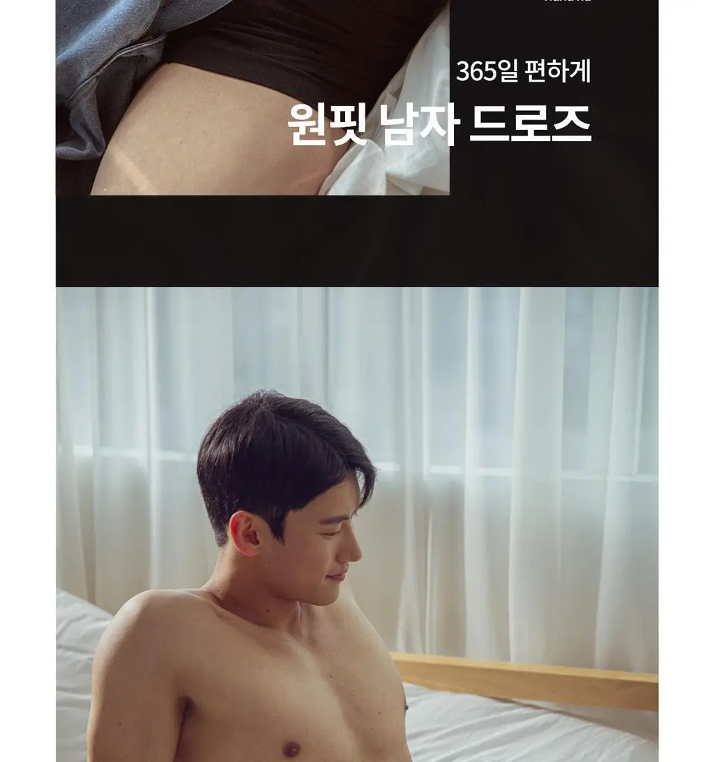 마른파이브 원핏 남자 드로즈 팬티 3종 택1 상세페이지 8