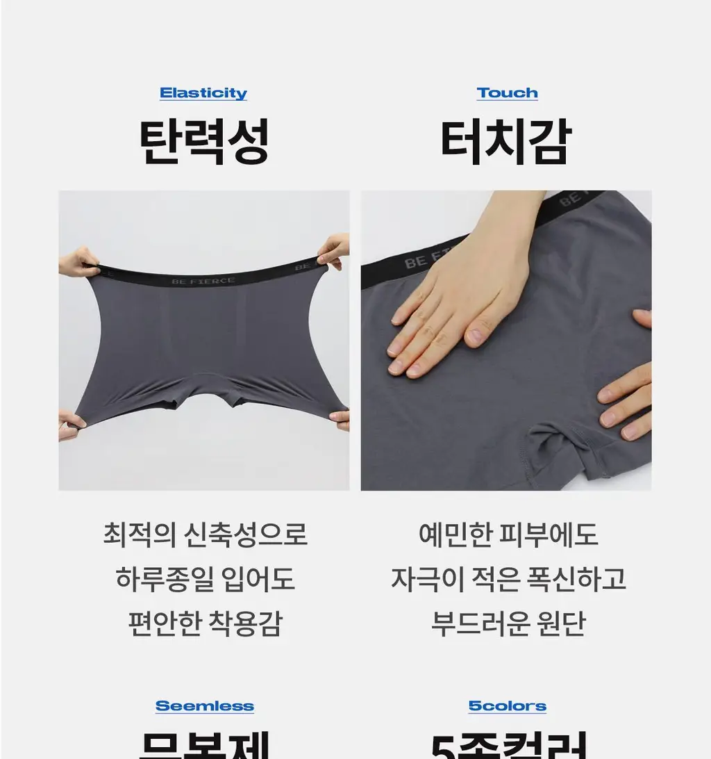 마른파이브 원핏 남자 드로즈 팬티 3종 택1 상세페이지 11