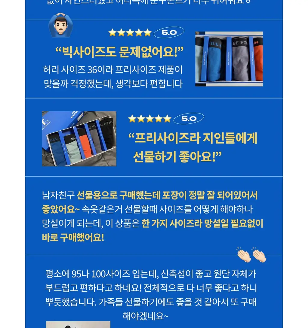 마른파이브 원핏 남자 드로즈 팬티 3종 택1 상세페이지 15