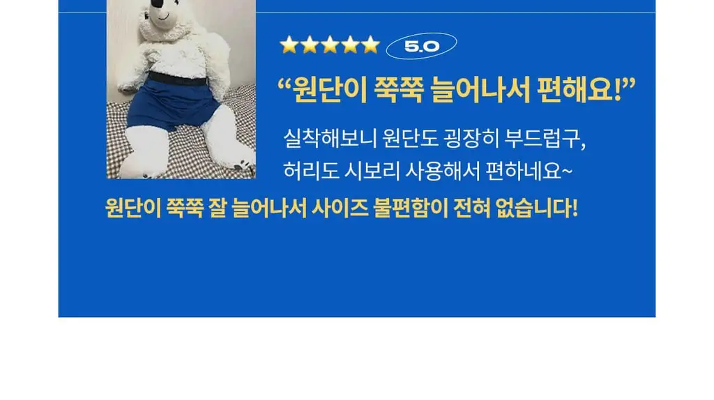 마른파이브 원핏 남자 드로즈 팬티 3종 택1 상세페이지 16