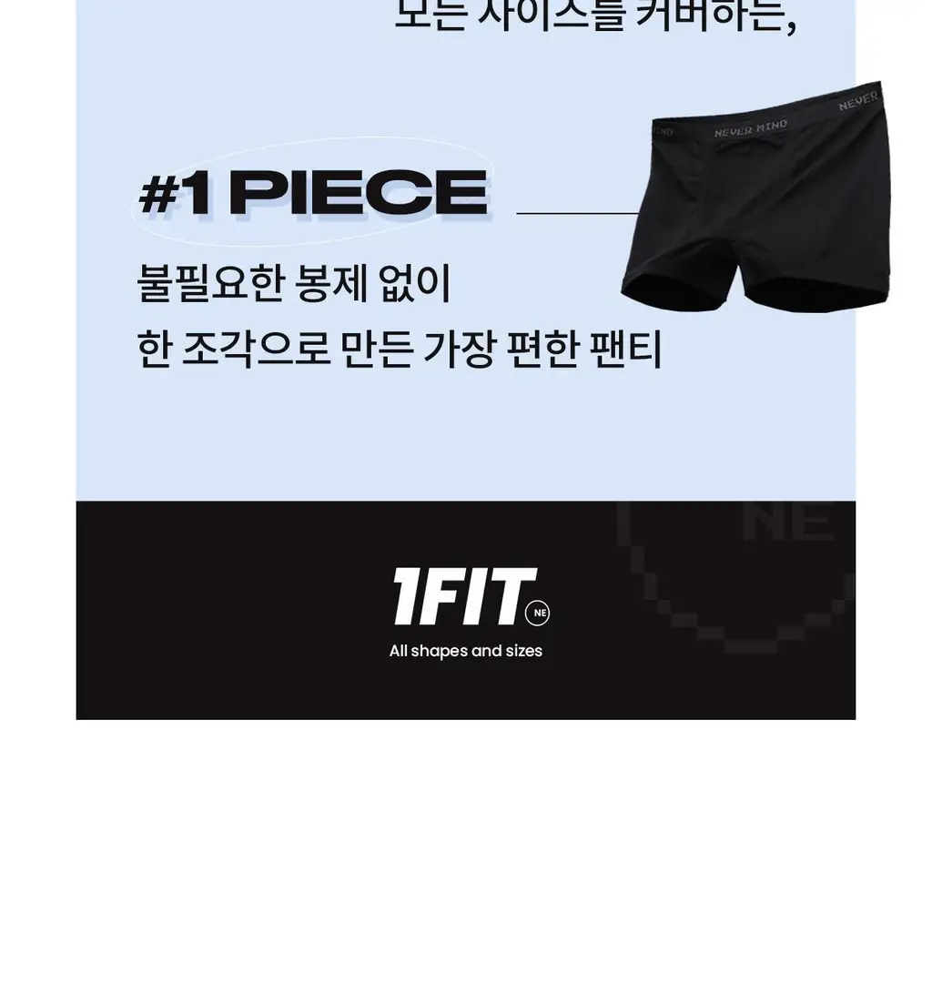 마른파이브 원핏 남자 드로즈 팬티 3종 택1 상세페이지 18