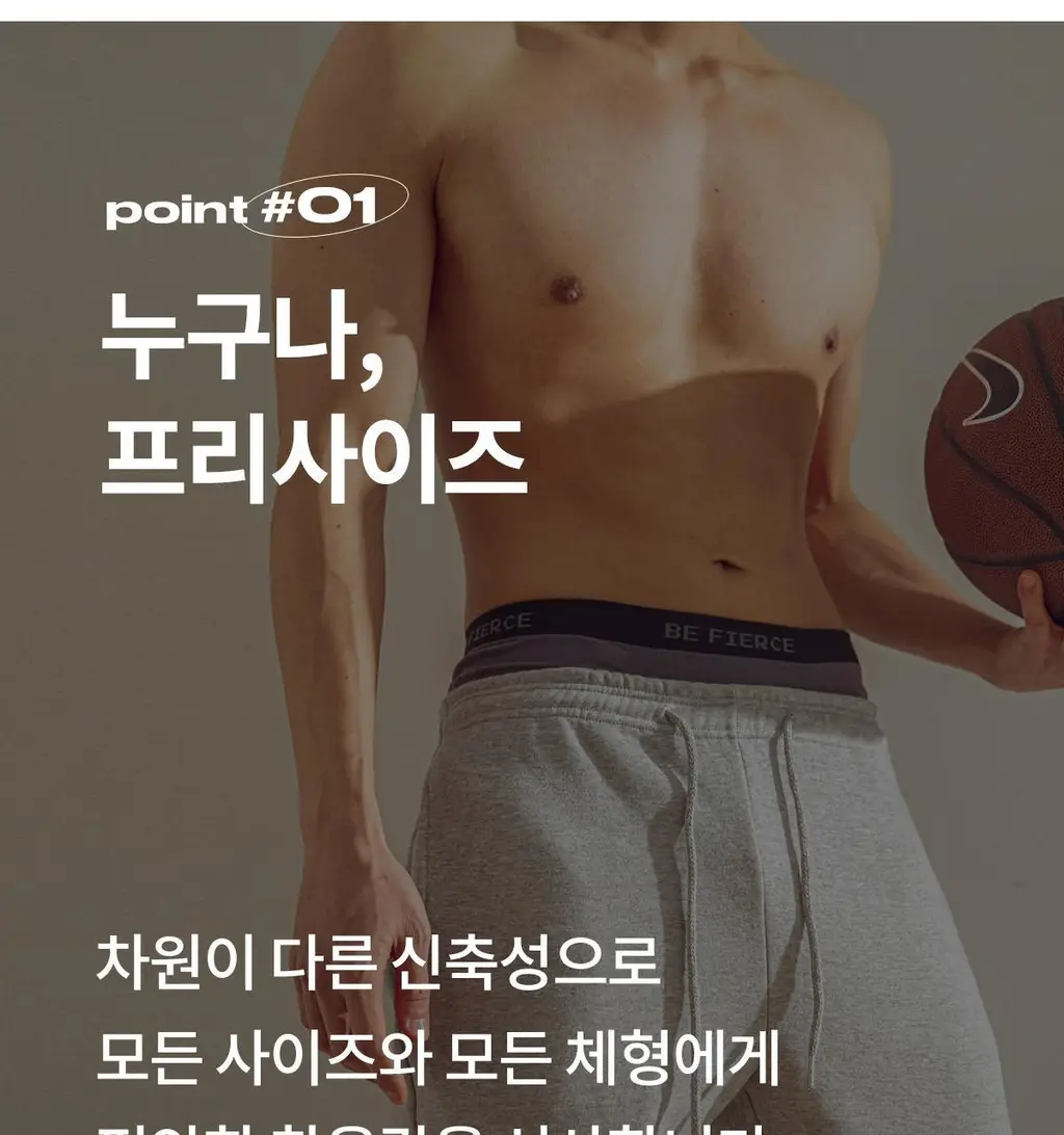 마른파이브 원핏 남자 드로즈 팬티 3종 택1 상세페이지 19
