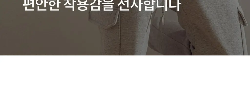 마른파이브 원핏 남자 드로즈 팬티 3종 택1 상세페이지 20