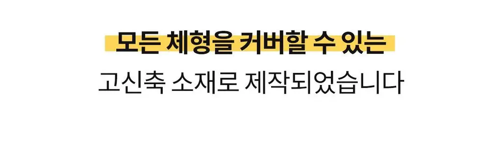 마른파이브 원핏 남자 드로즈 팬티 3종 택1 상세페이지 22