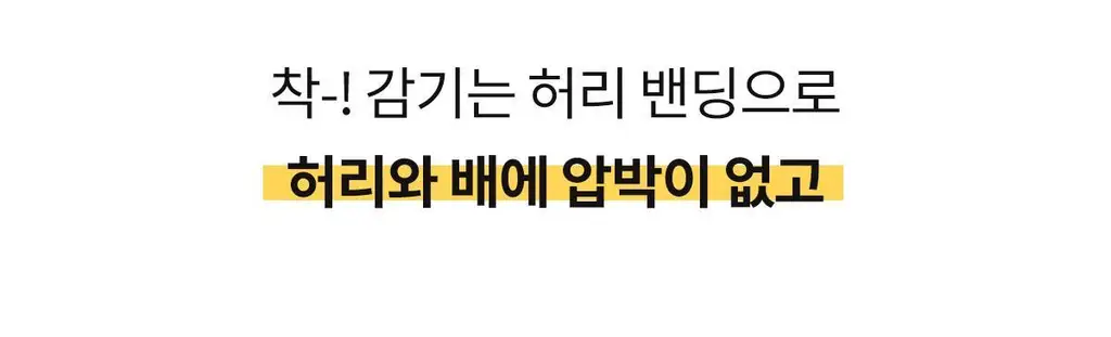 마른파이브 원핏 남자 드로즈 팬티 3종 택1 상세페이지 24