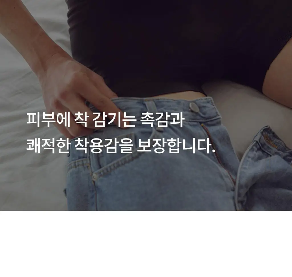 마른파이브 원핏 남자 드로즈 팬티 3종 택1 상세페이지 28