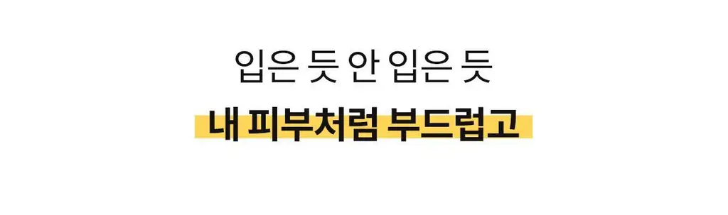 마른파이브 원핏 남자 드로즈 팬티 3종 택1 상세페이지 30
