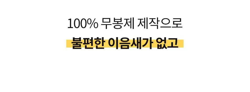 마른파이브 원핏 남자 드로즈 팬티 3종 택1 상세페이지 37