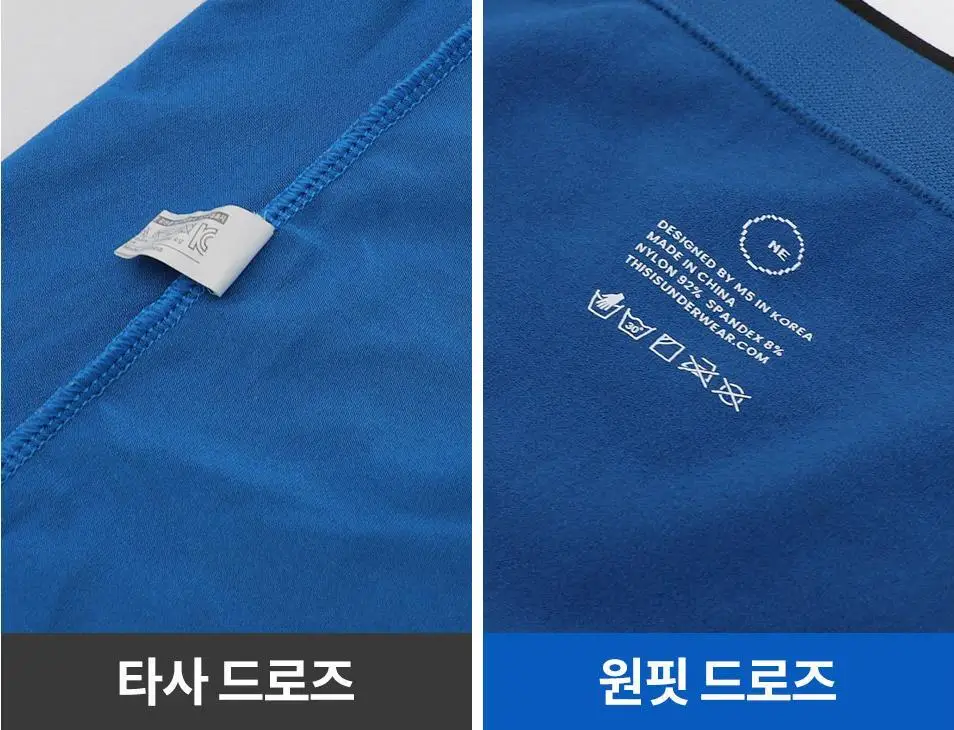 마른파이브 원핏 남자 드로즈 팬티 3종 택1 상세페이지 38