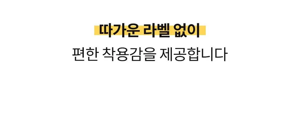 마른파이브 원핏 남자 드로즈 팬티 3종 택1 상세페이지 39