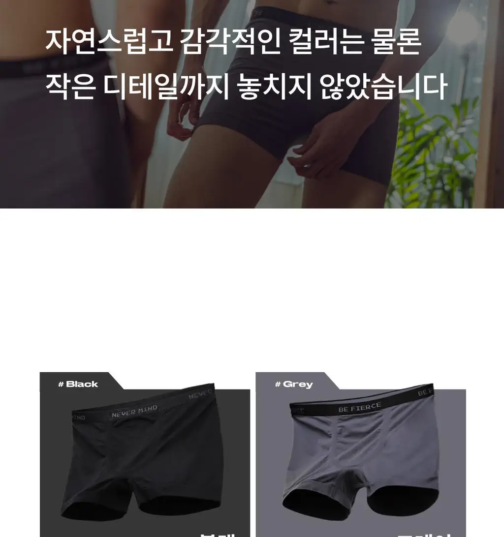 마른파이브 원핏 남자 드로즈 팬티 3종 택1 상세페이지 41