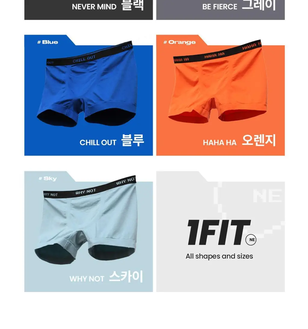 마른파이브 원핏 남자 드로즈 팬티 3종 택1 상세페이지 42