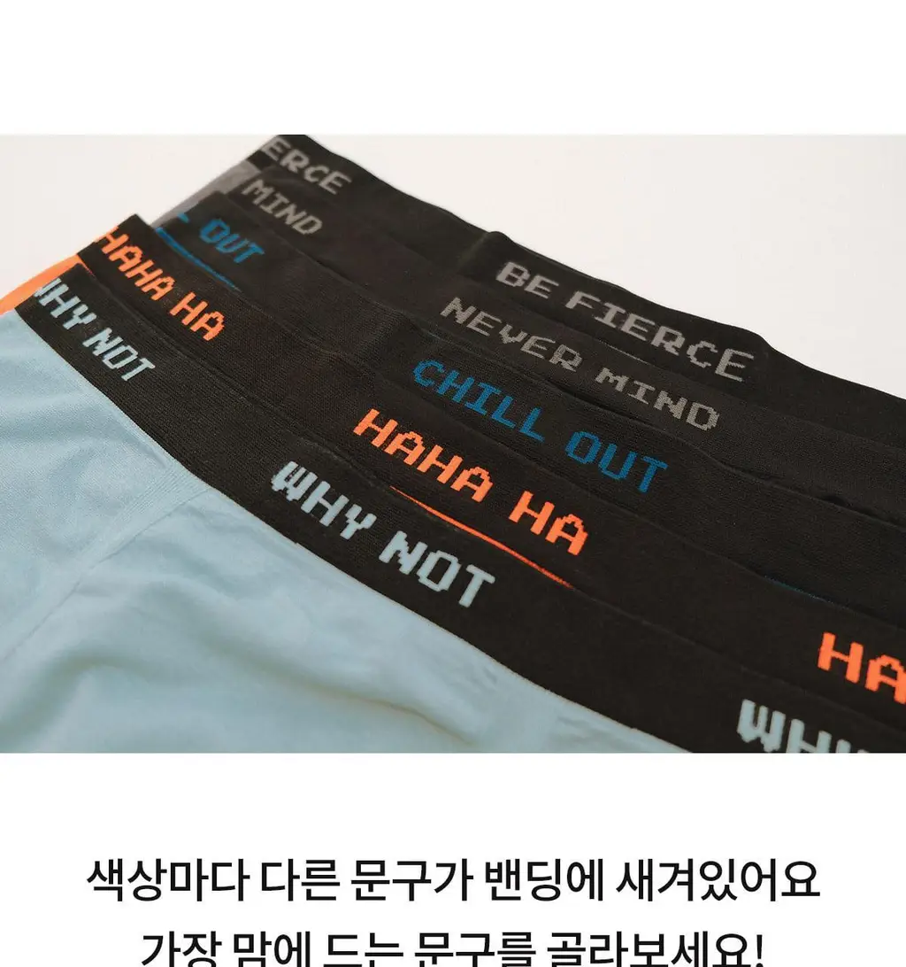 마른파이브 원핏 남자 드로즈 팬티 3종 택1 상세페이지 44
