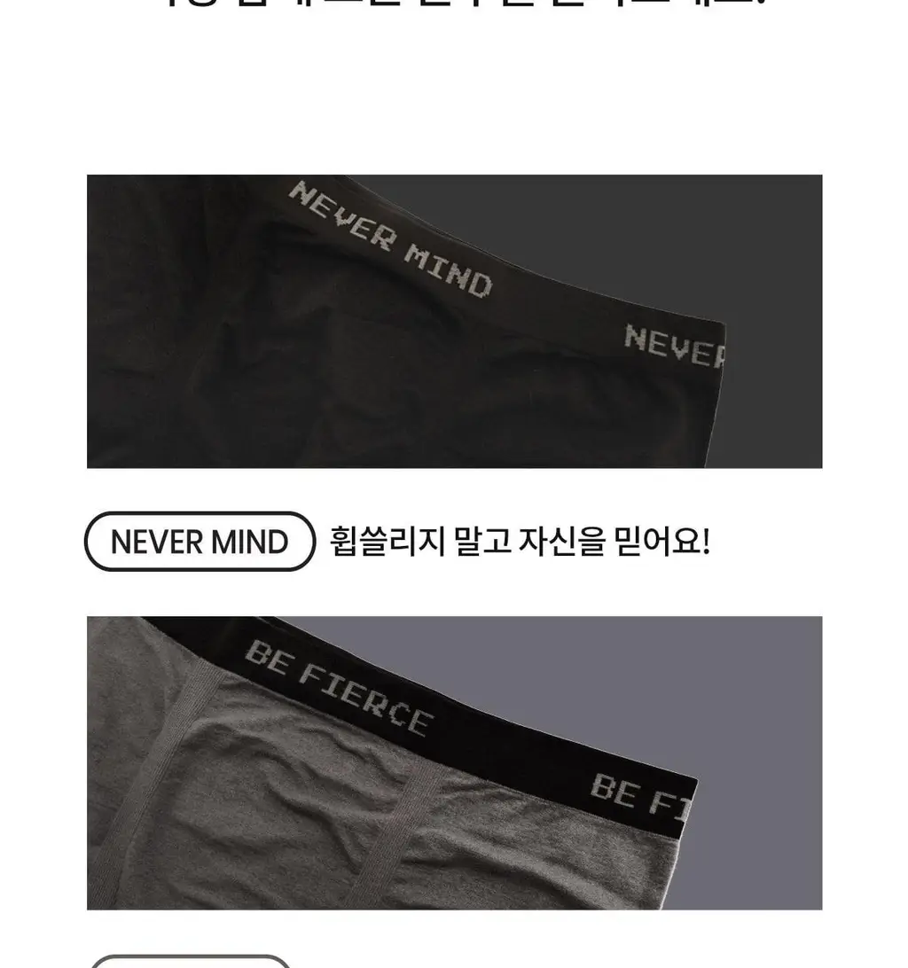 마른파이브 원핏 남자 드로즈 팬티 3종 택1 상세페이지 45