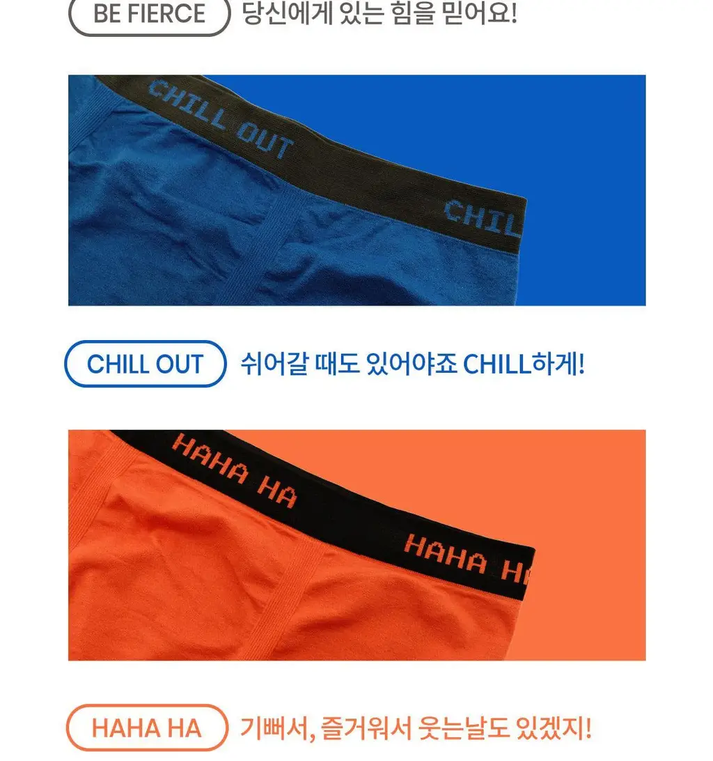 마른파이브 원핏 남자 드로즈 팬티 3종 택1 상세페이지 46