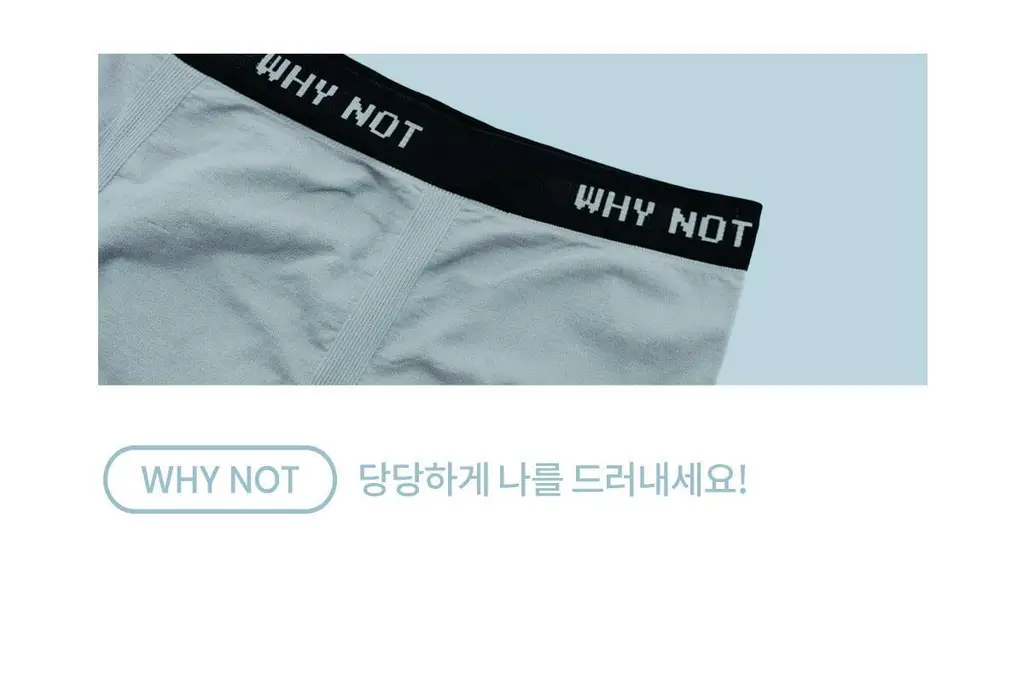 마른파이브 원핏 남자 드로즈 팬티 3종 택1 상세페이지 47