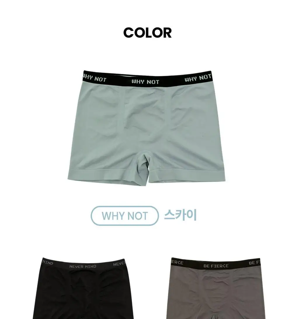 마른파이브 원핏 남자 드로즈 팬티 3종 택1 상세페이지 75