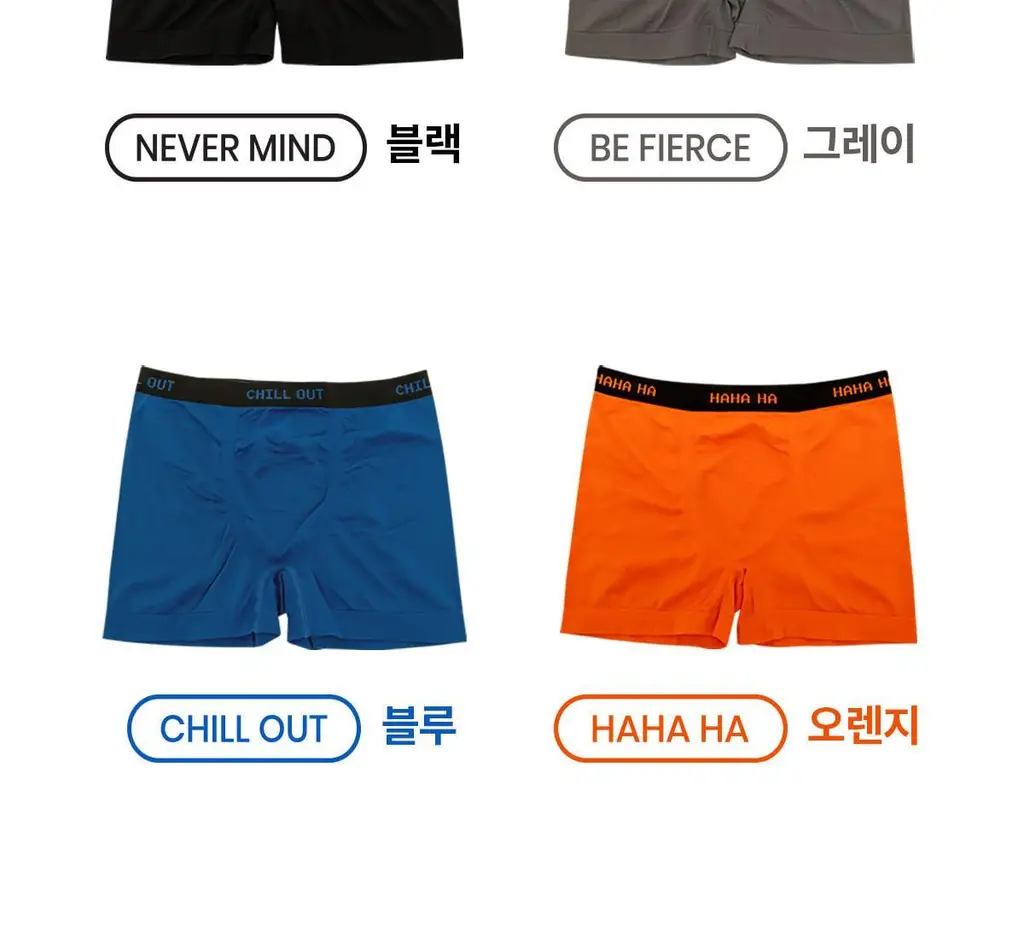 마른파이브 원핏 남자 드로즈 팬티 3종 택1 상세페이지 76