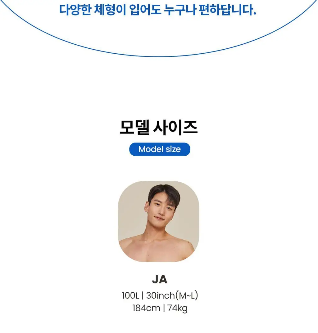 마른파이브 원핏 남자 드로즈 팬티 3종 택1 상세페이지 80