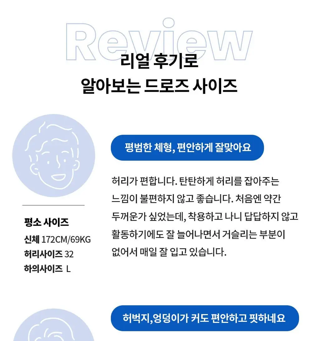 마른파이브 원핏 남자 드로즈 팬티 3종 택1 상세페이지 81