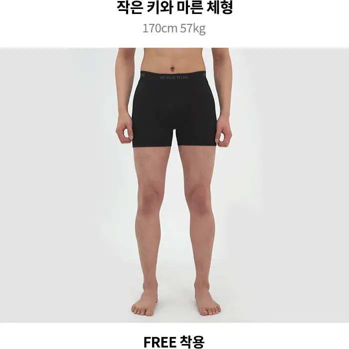 마른파이브 원핏 남자 드로즈 팬티 3종 택1 상세페이지 88
