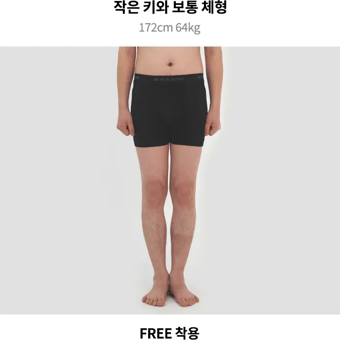 마른파이브 원핏 남자 드로즈 팬티 3종 택1 상세페이지 89