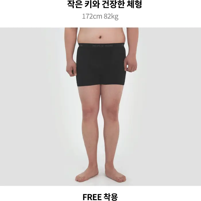 마른파이브 원핏 남자 드로즈 팬티 3종 택1 상세페이지 90