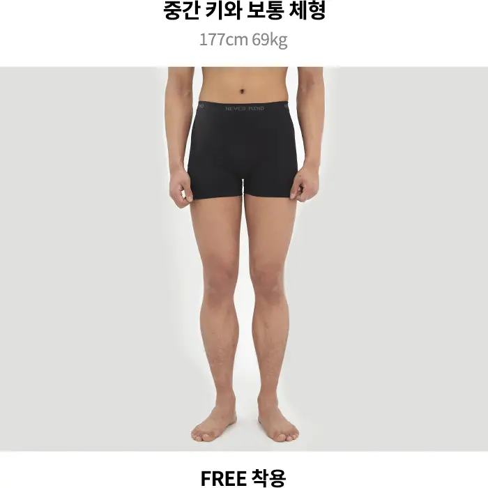 마른파이브 원핏 남자 드로즈 팬티 3종 택1 상세페이지 91