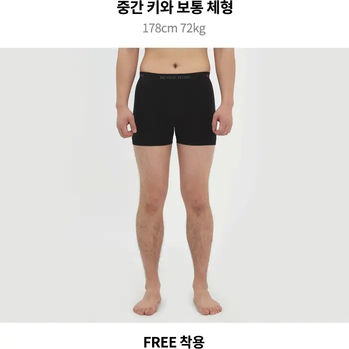 마른파이브 원핏 남자 드로즈 팬티 3종 택1 상세페이지 92