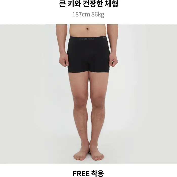 마른파이브 원핏 남자 드로즈 팬티 3종 택1 상세페이지 94