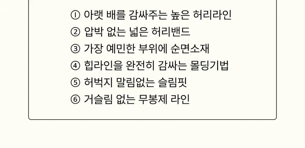 미언더 니팅 드로즈 3colors 상세페이지 15