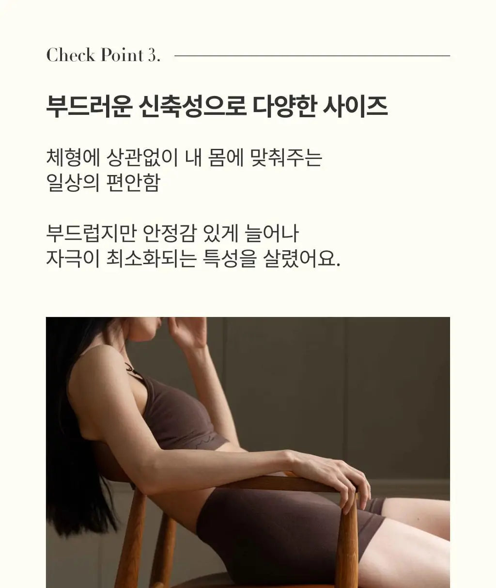 미언더 니팅 드로즈 3colors 상세페이지 16