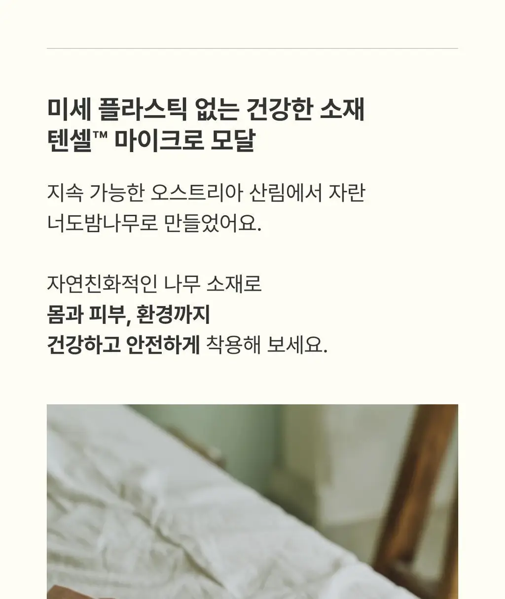 미언더 니팅 드로즈 3colors 상세페이지 21