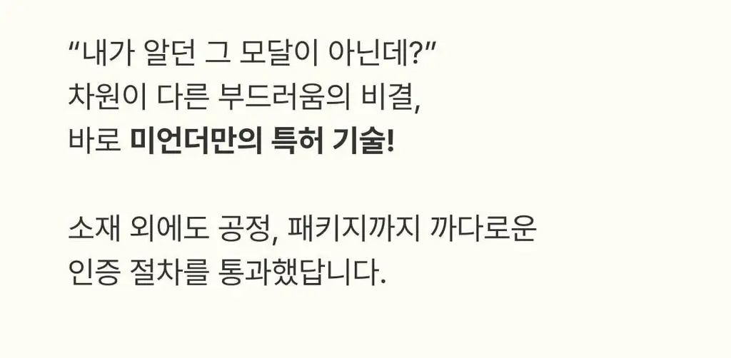 미언더 니팅 드로즈 3colors 상세페이지 25