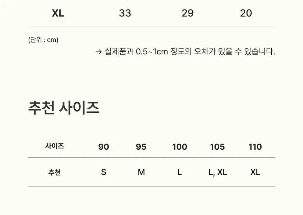 미언더 니팅 드로즈 3colors 상세페이지 31