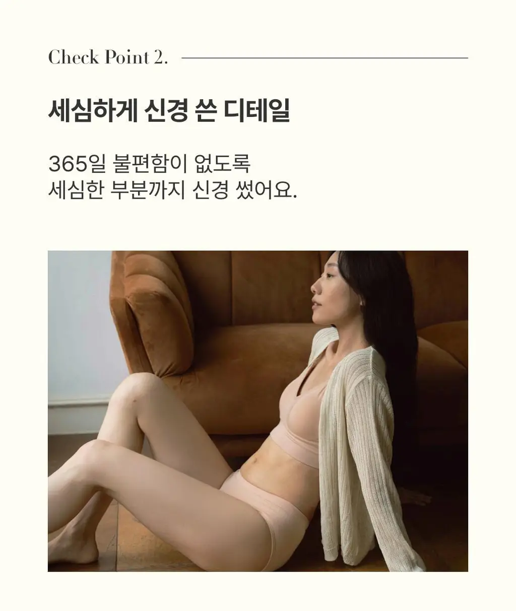 미언더 니팅 삼각팬티 3colors 상세페이지 11